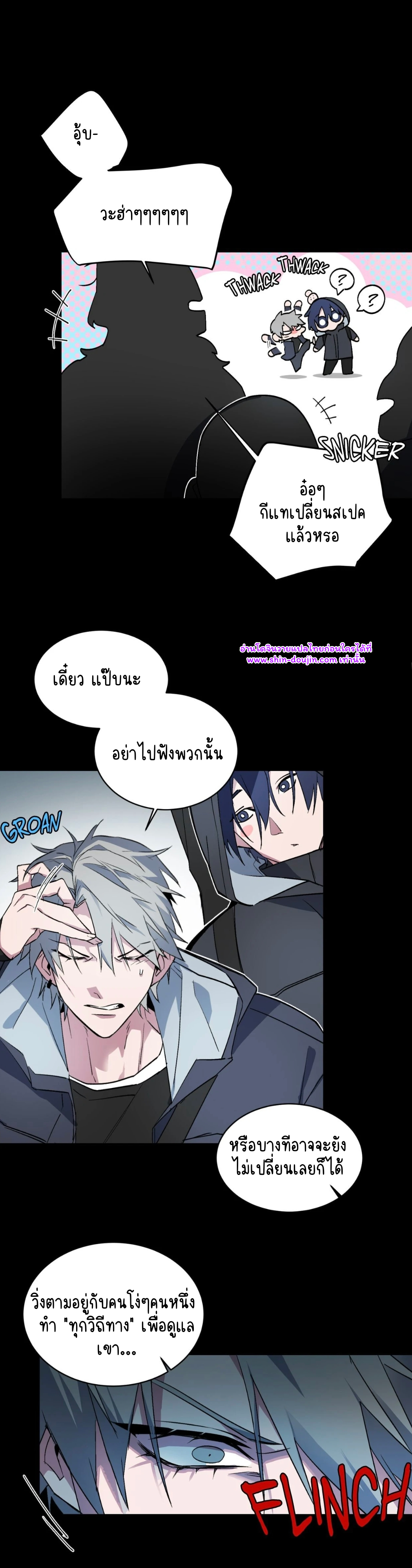 A room without windows EP 7